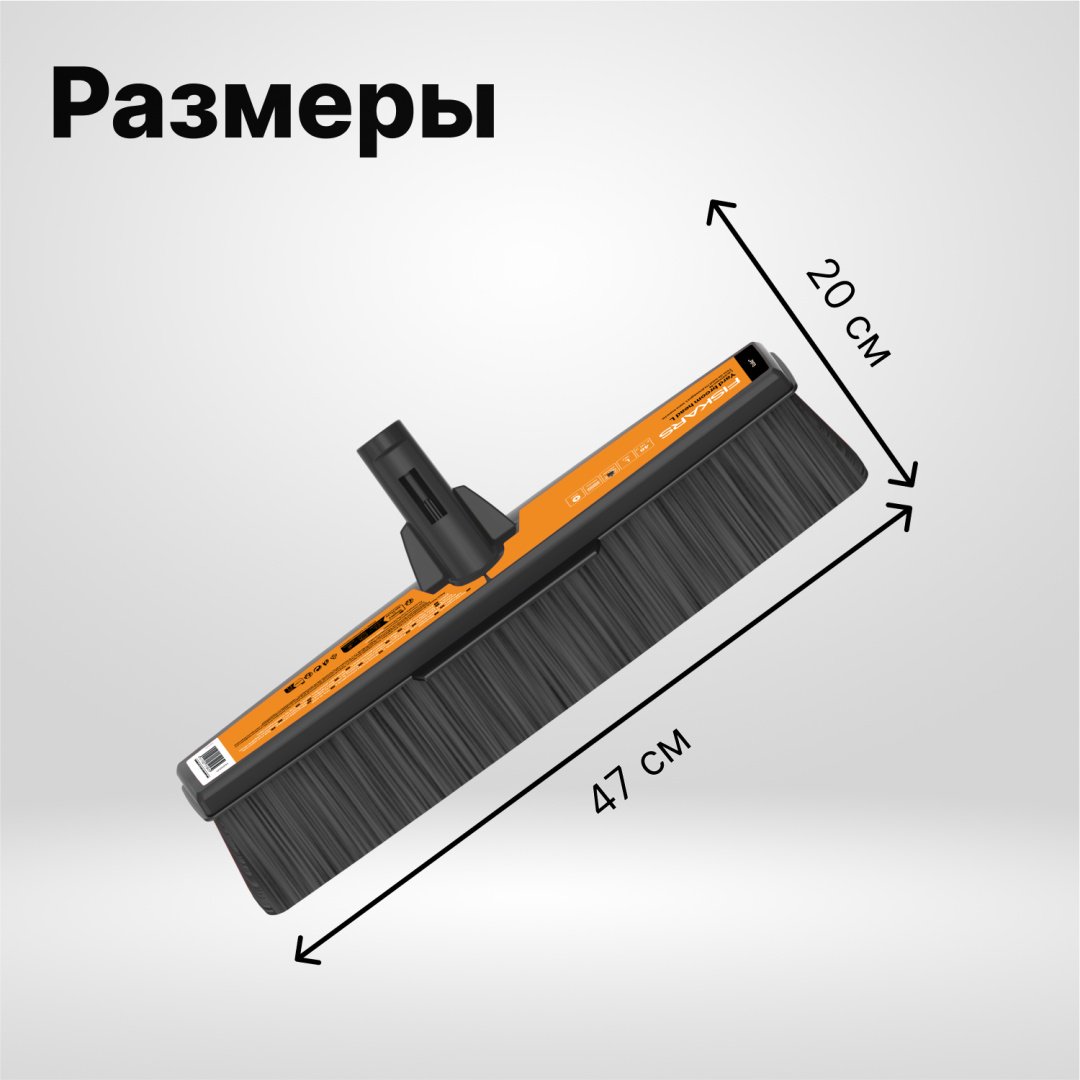 FISKARS щетка Solid 1 шт, пластик - ForteMarket FISKARS щетка Solid 1 шт, пластик купить,0