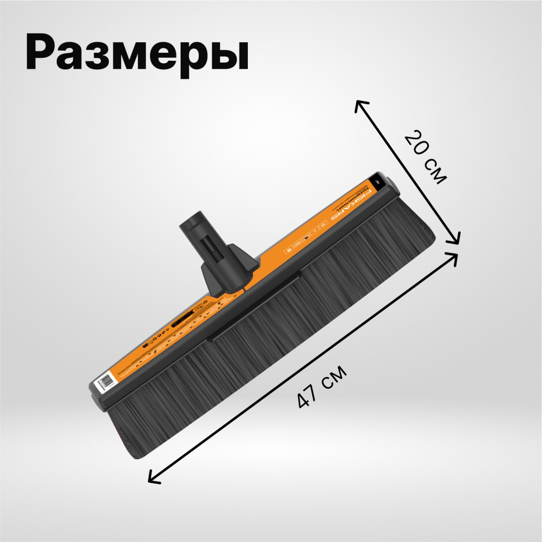 FISKARS щетка Solid 1 шт, пластик купить,NaN