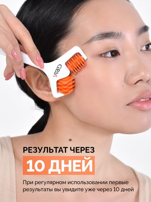 GESS массажер пластик купить,NaN