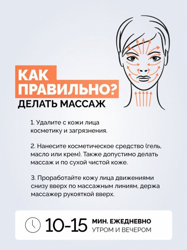 GESS массажер пластик купить,NaN