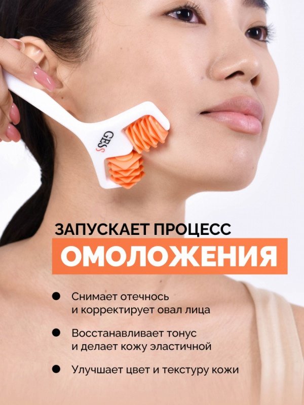 GESS массажер пластик купить,0