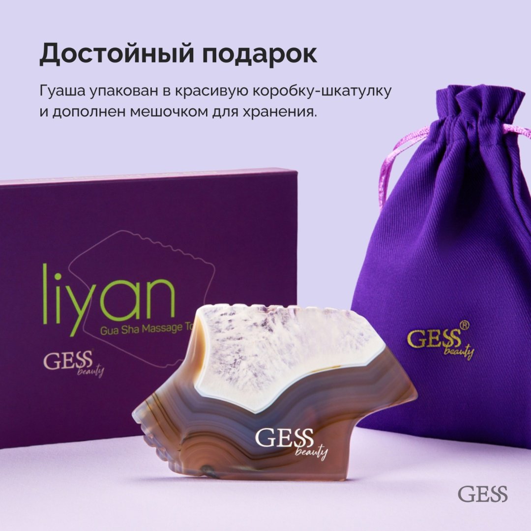 GESS скребок гуаша камень 6,5х9,5х0,3 купить,0