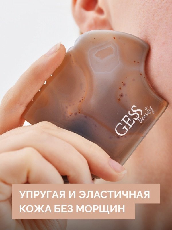 GESS скребок гуаша камень 6,5х9,5х0,3 купить,0