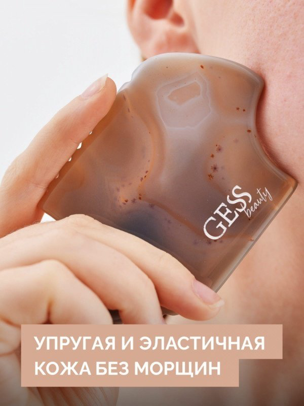 GESS скребок гуаша камень 6,5х9,5х0,3 купить,NaN
