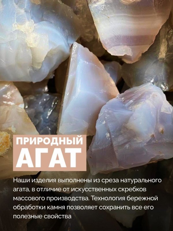 GESS скребок гуаша камень 6,5х9,5х0,3 купить,0