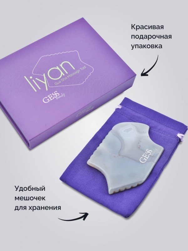 GESS скребок гуаша камень 6,5х9,5х0,3 купить,0