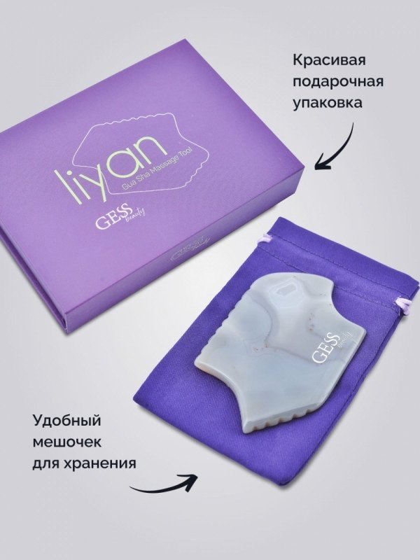 GESS скребок гуаша камень 6,5х9,5х0,3 купить,NaN