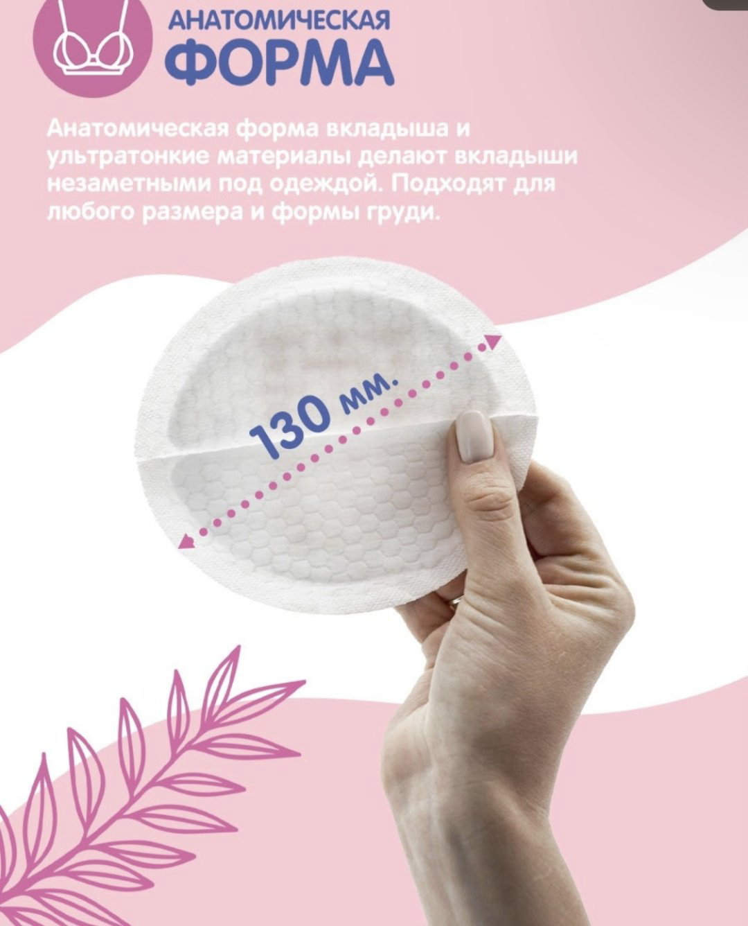 Joonies 60 шт купить,NaN