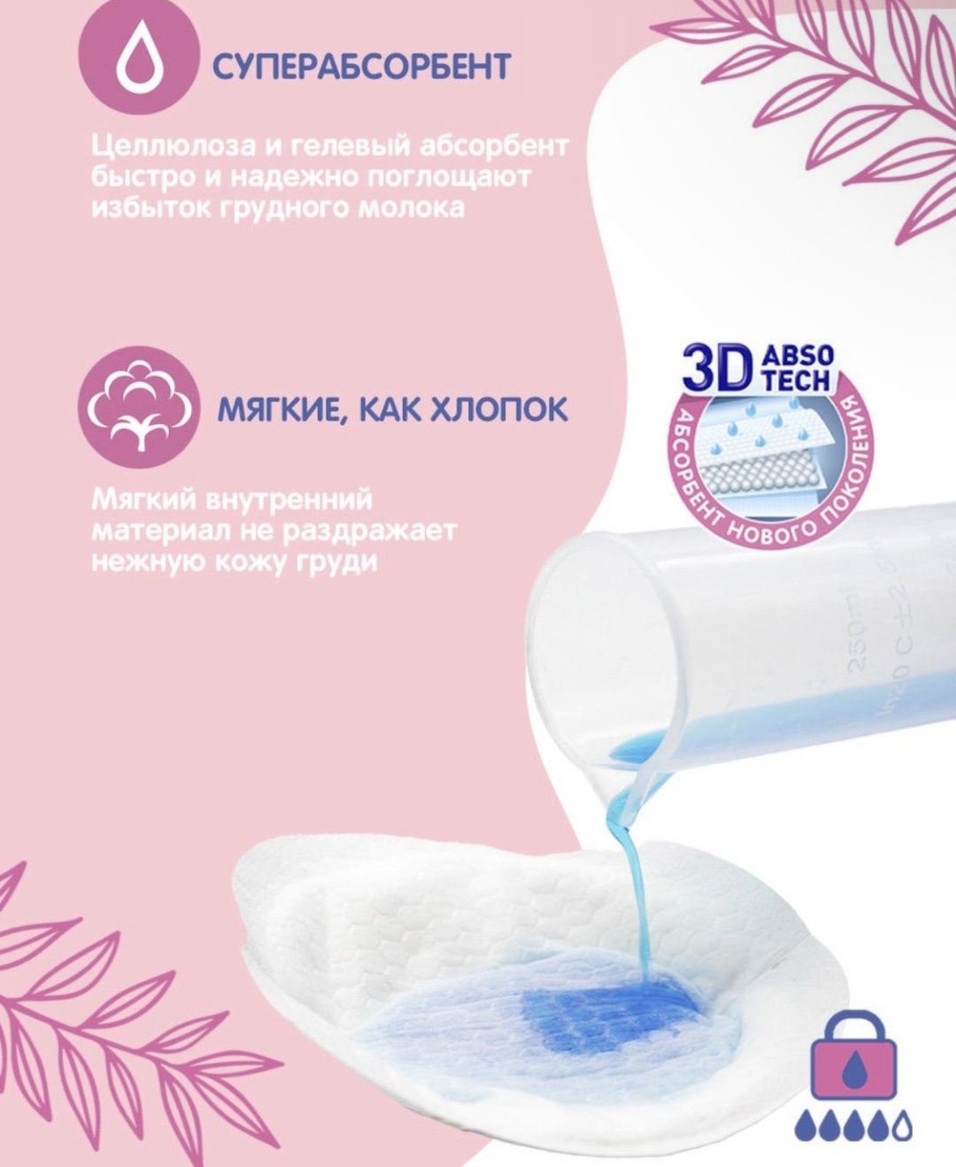 Joonies 60 шт