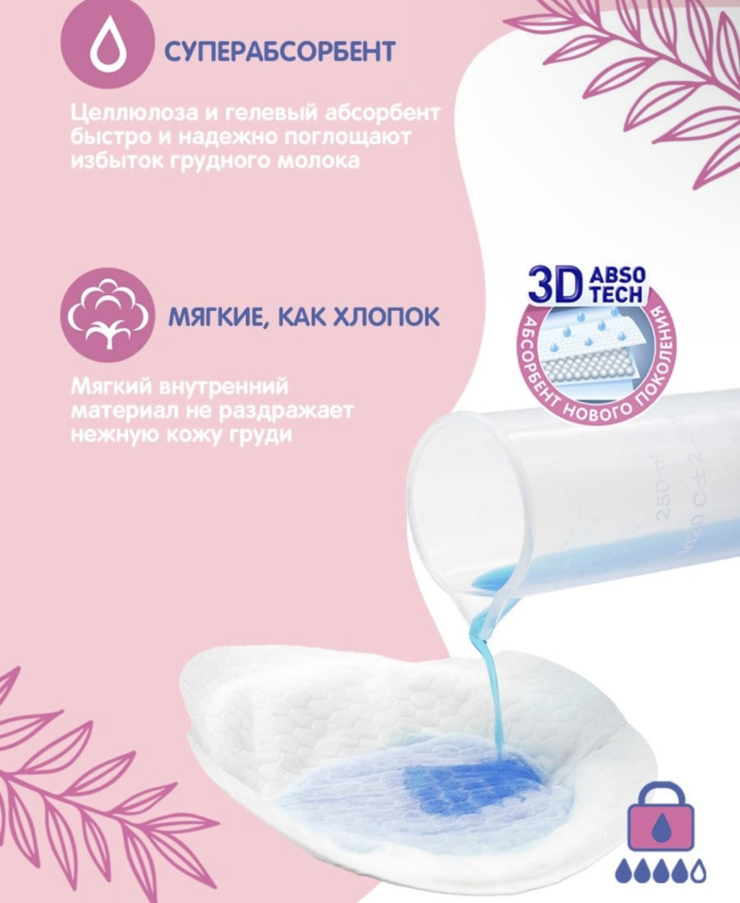 Joonies 60 шт купить,NaN