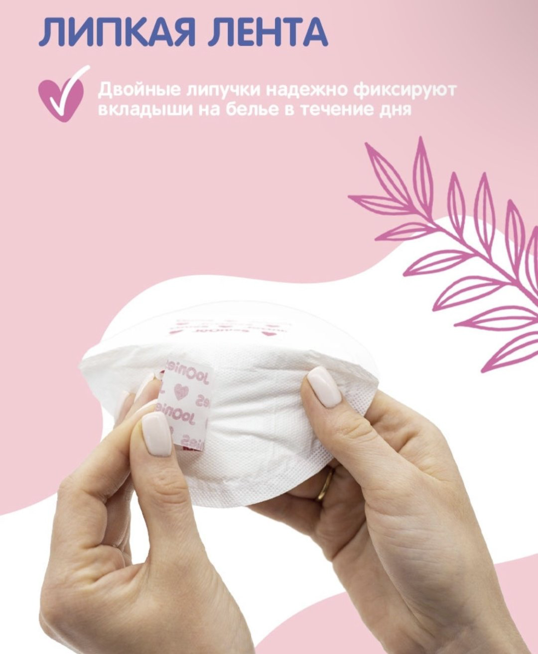 Joonies 60 шт купить,NaN