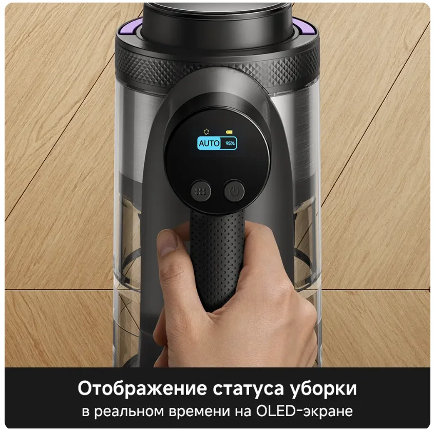 Пылесос вертикальный Trouver Cordless Vacuum Cleaner S7 черный