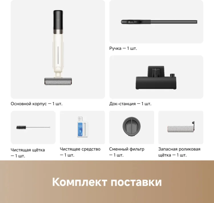 Пылесос вертикальный Trouver Wet and Dry Vacuum K20 Max белый купить,102990