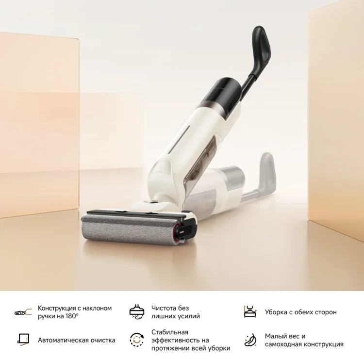 Пылесос вертикальный Trouver Wet and Dry Vacuum K20 Max белый купить,102990