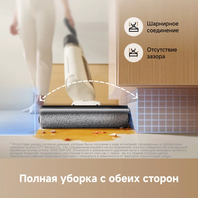 Пылесос вертикальный Trouver Wet and Dry Vacuum K20 Max белый купить,102990