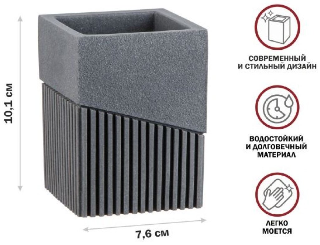 PERFECTO LINEA стакан 35-618300 1 шт, полирезина