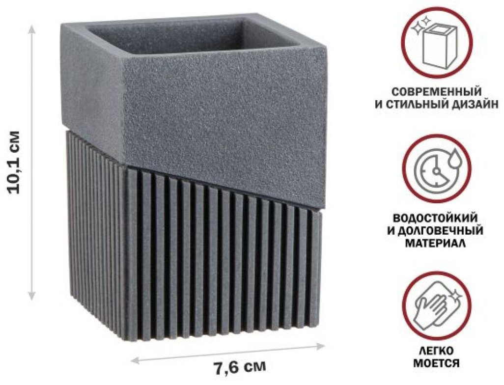 PERFECTO LINEA стакан 35-618300 1 шт, полирезина купить,NaN