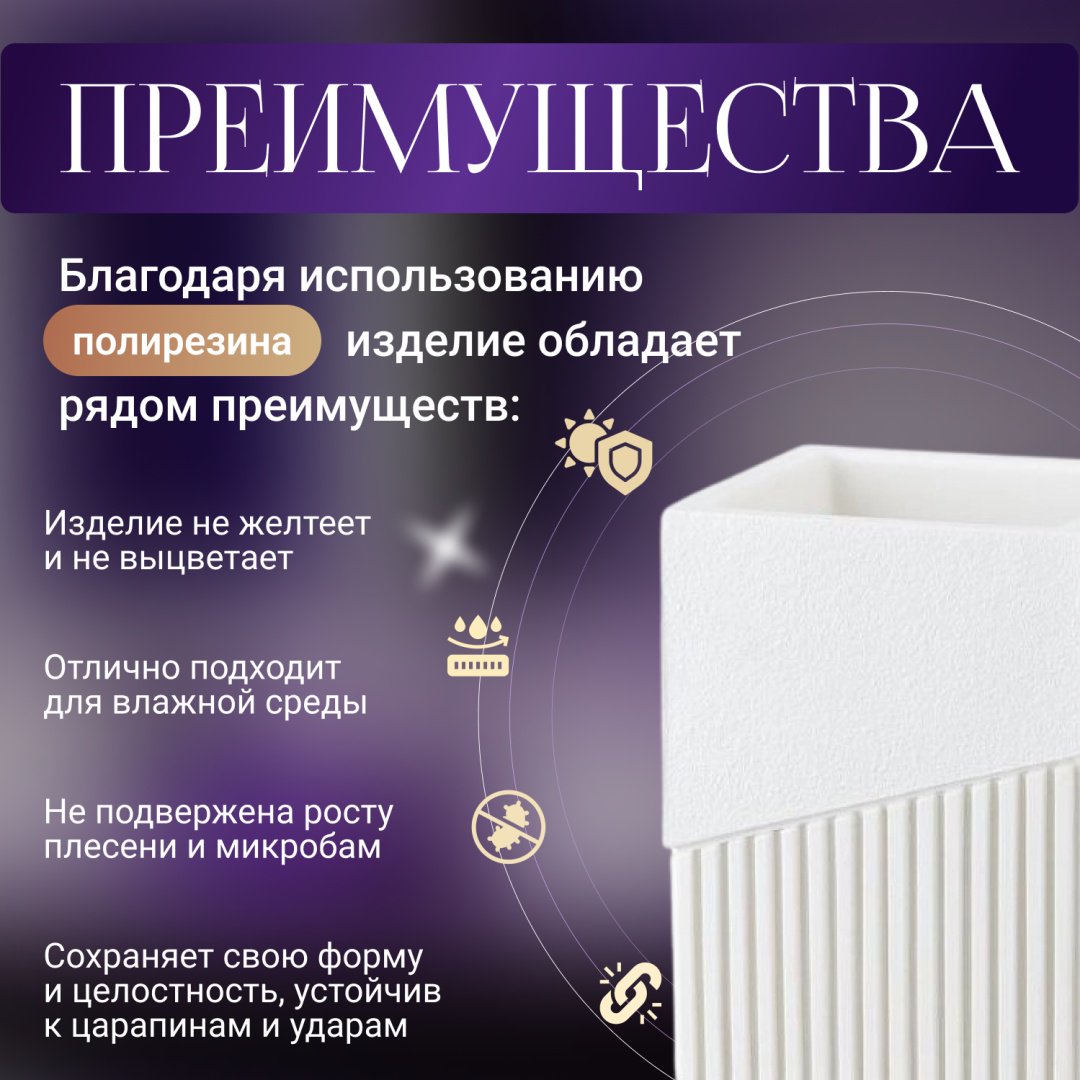 PERFECTO LINEA стакан 35-618302 1 шт, полирезина купить,NaN