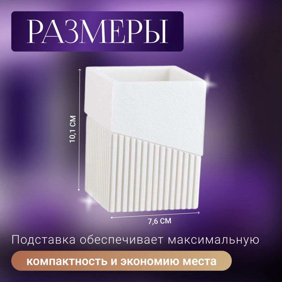 PERFECTO LINEA стакан 35-618302 1 шт, полирезина купить,NaN