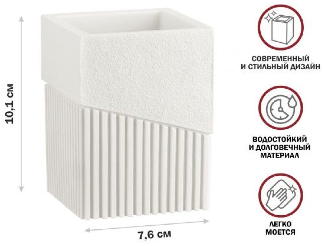 PERFECTO LINEA стакан 35-618302 1 шт, полирезина купить,NaN