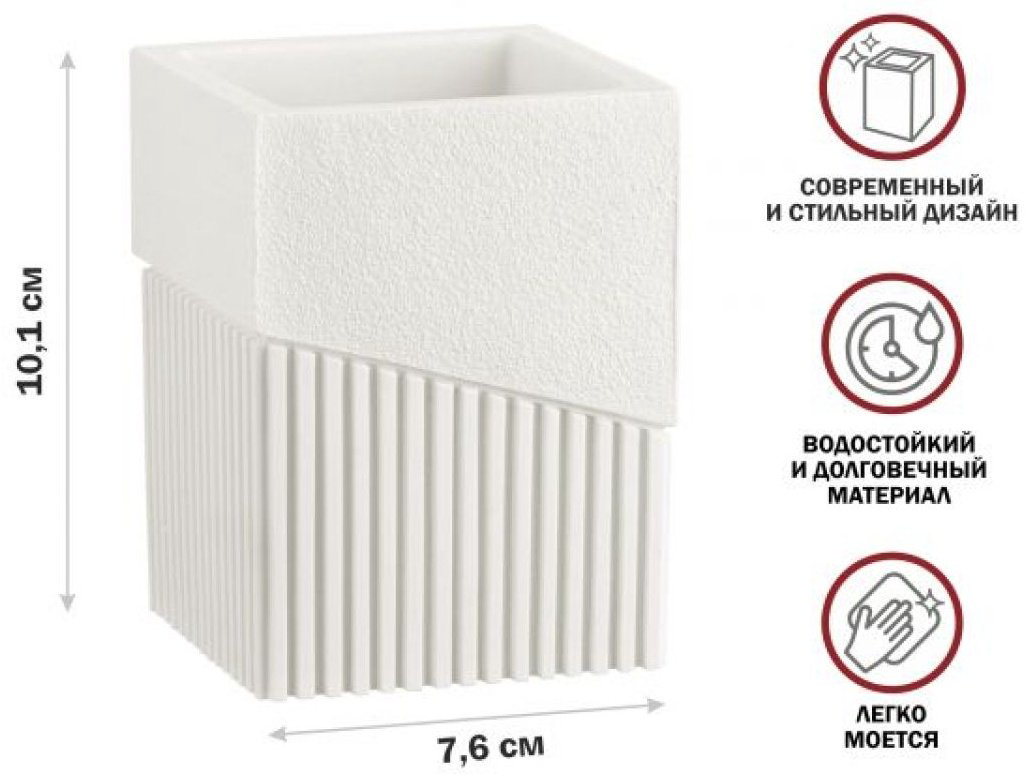 PERFECTO LINEA стакан 35-618302 1 шт, полирезина купить,NaN