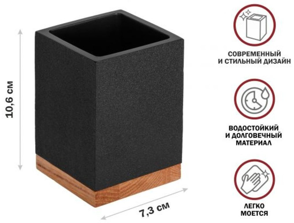 PERFECTO LINEA стакан 35-720102 1 шт, полирезина, дерево купить,NaN