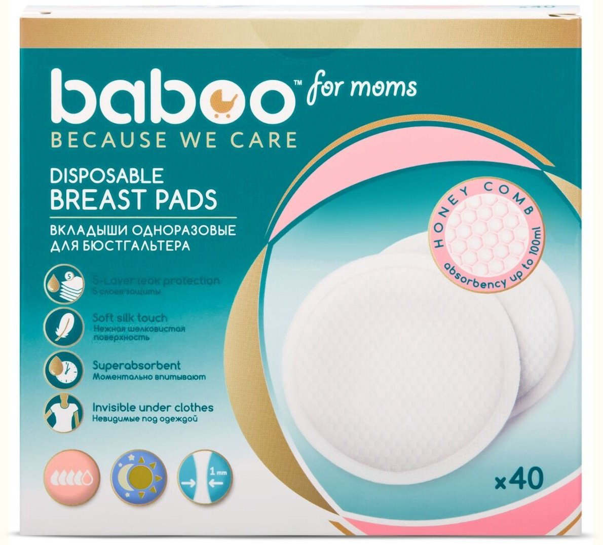 Baboo for moms одноразовые 40 шт
