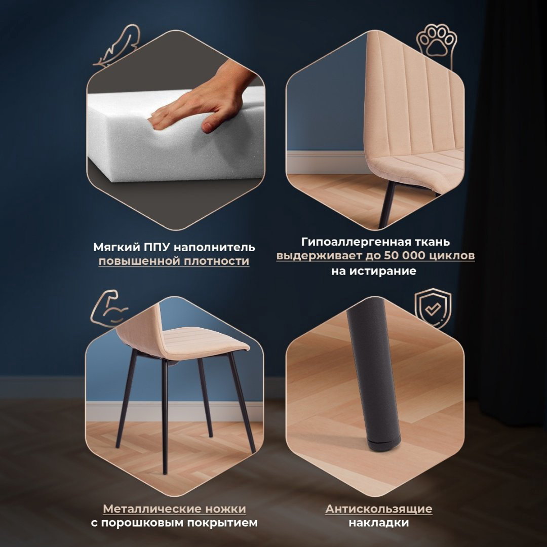 Стул Tetchair ARC, 88x46x52 см, бежевый купить,NaN