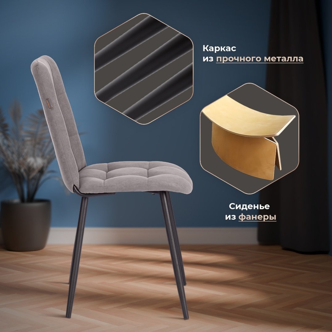 Стул Tetchair Asti, 86x47x54 см, серый 1 шт. купить,NaN