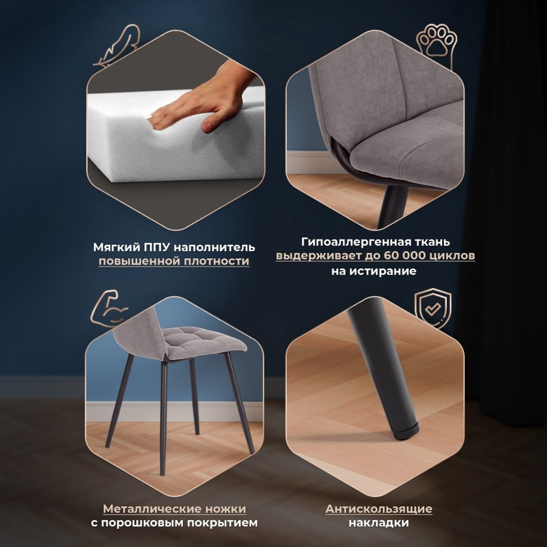 Стул Tetchair Asti, 86x47x54 см, серый 1 шт. купить,NaN