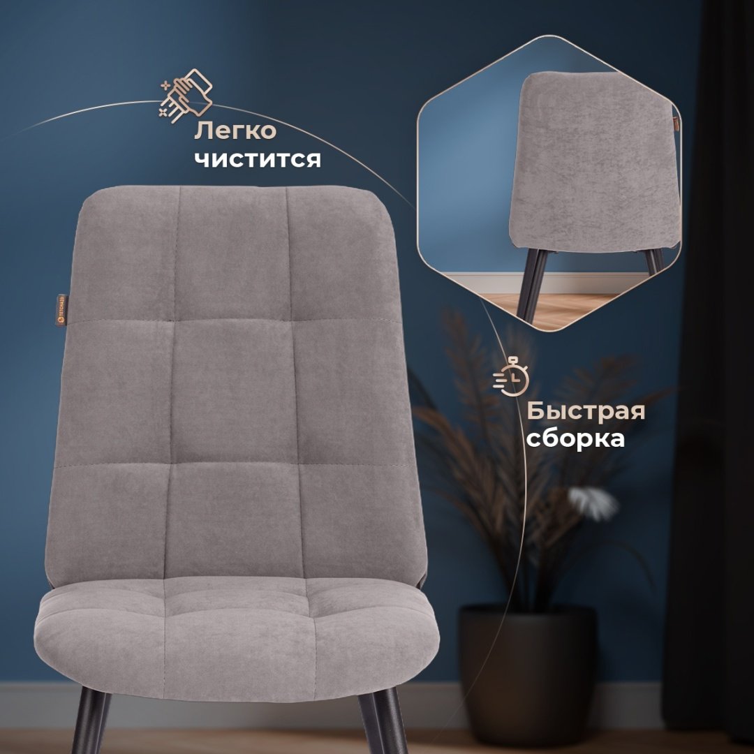 Стул Tetchair Asti, 86x47x54 см, серый 1 шт. купить,NaN