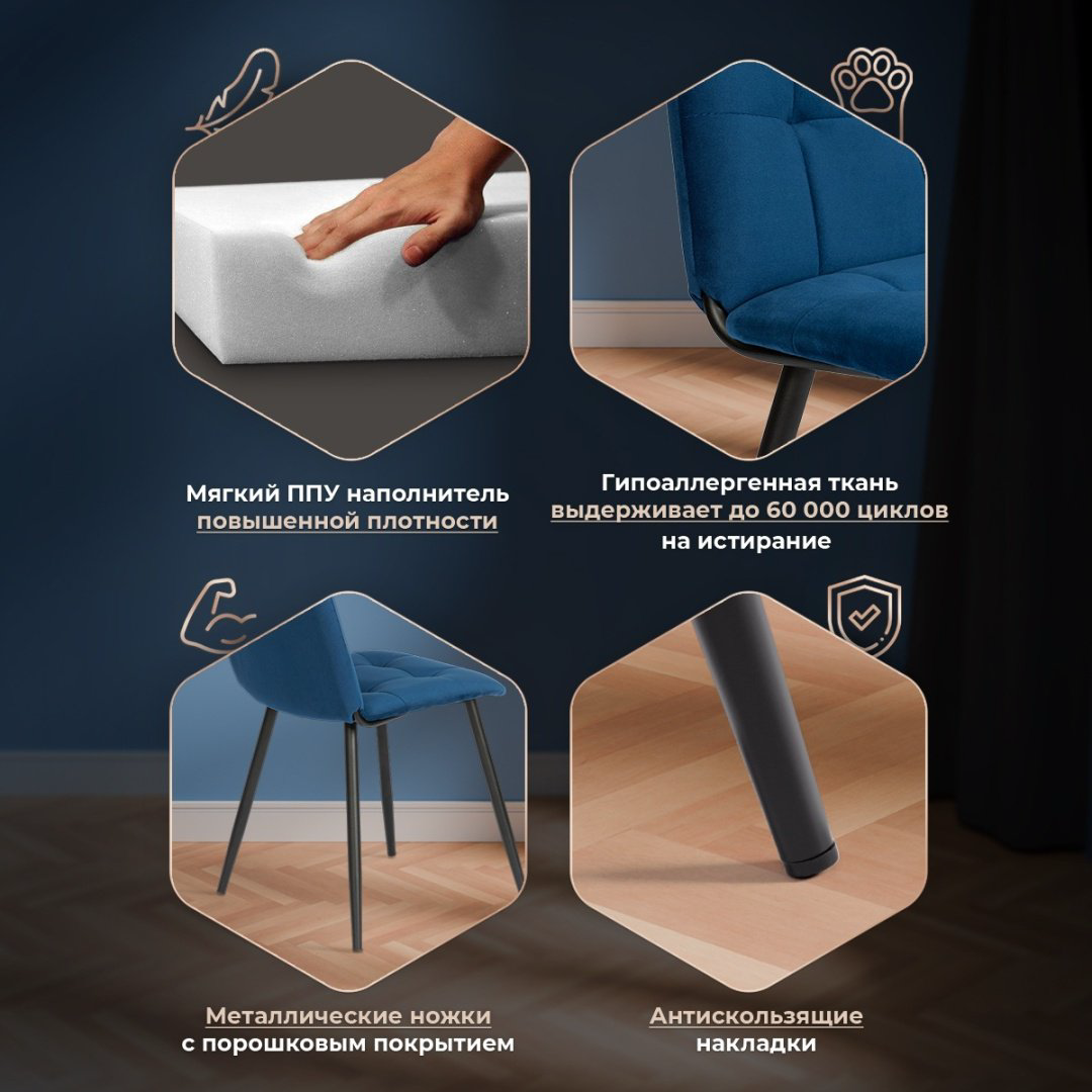 Стул Tetchair Asti, 86x47x54 см, темно-синий 1 шт. купить,NaN