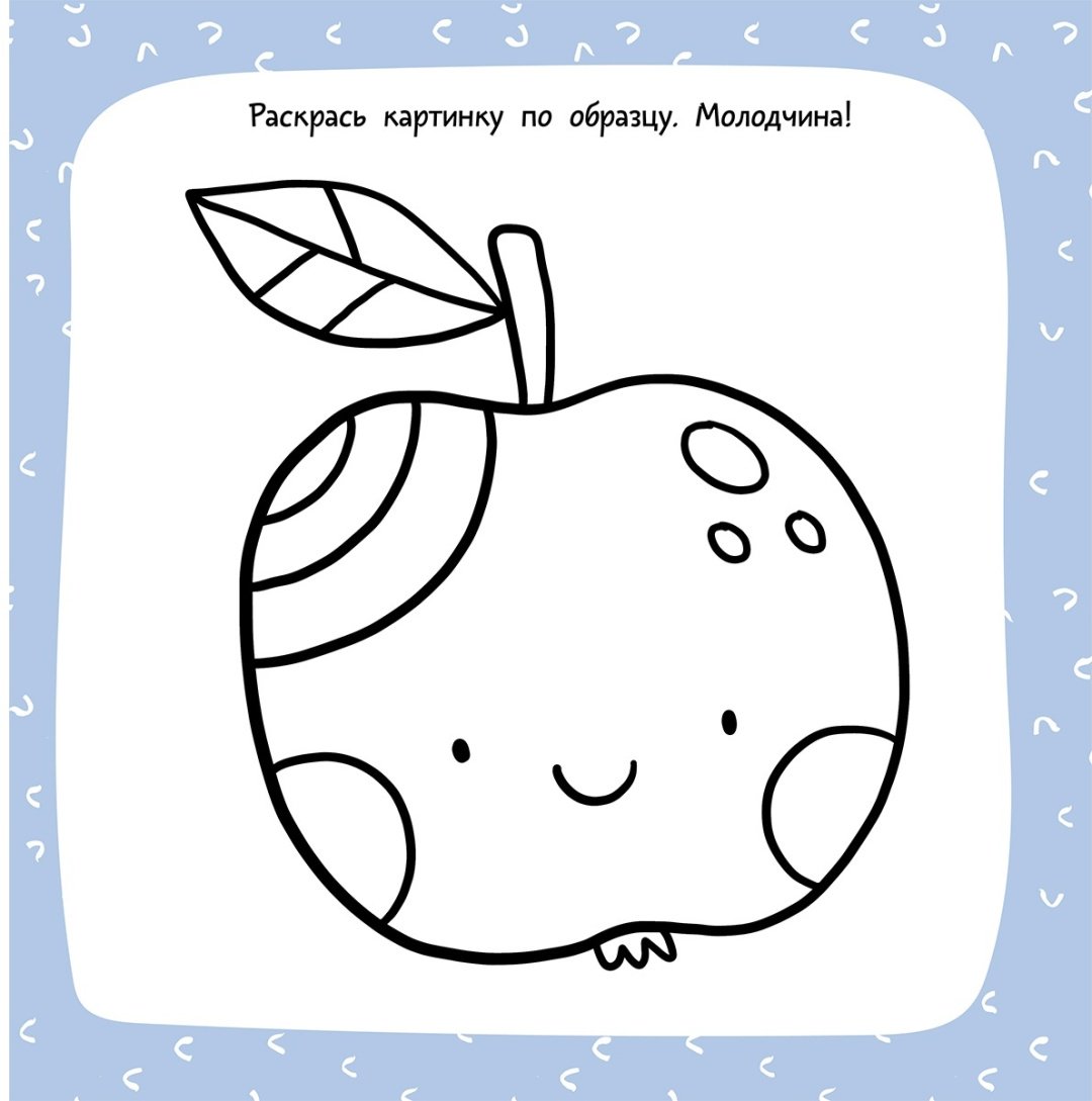 Раскраска АСТ Большая раскраска для мальчиков 9785171458850 купить,NaN