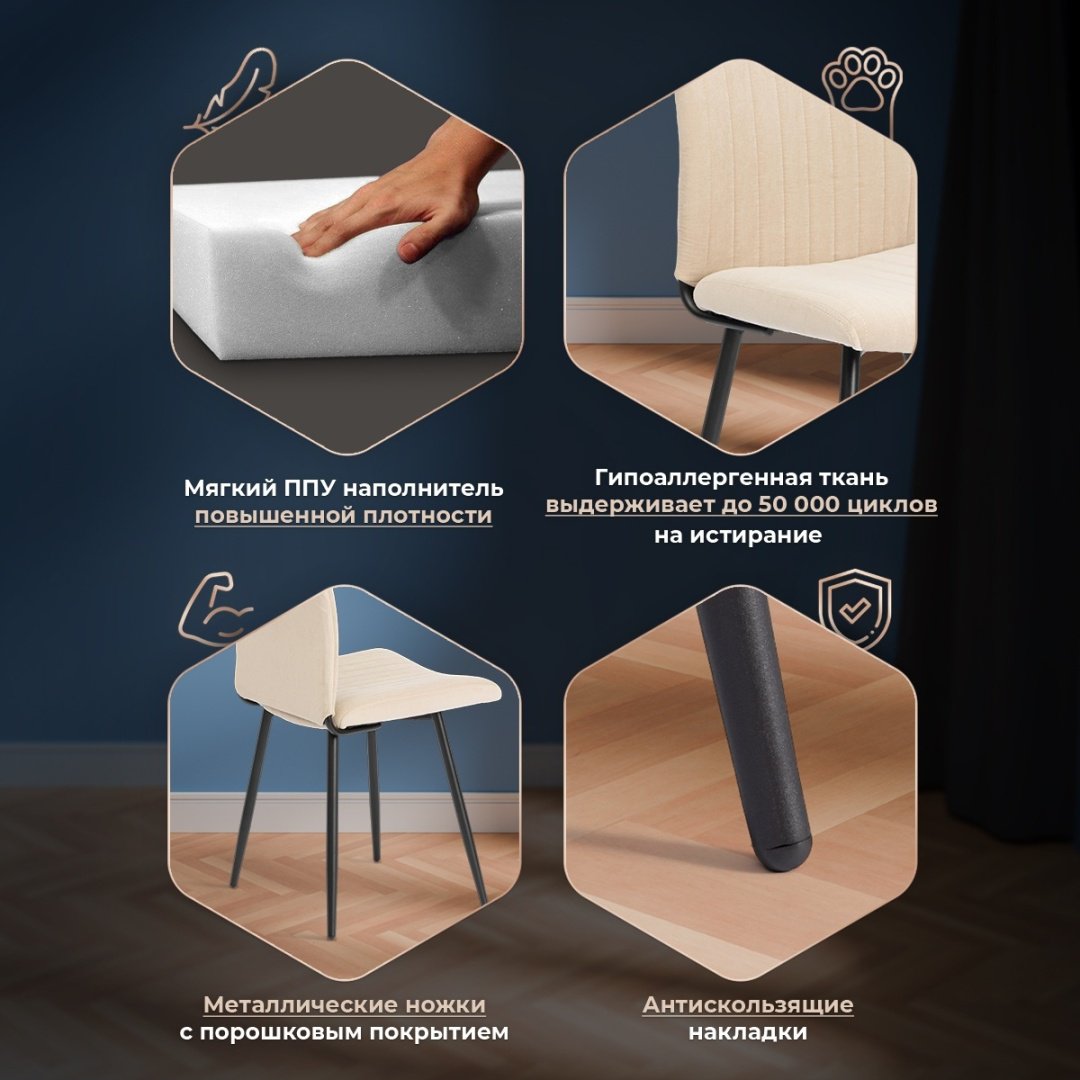 Стул Tetchair Monte Carlo, 97x45x55 см, кремовый купить,NaN