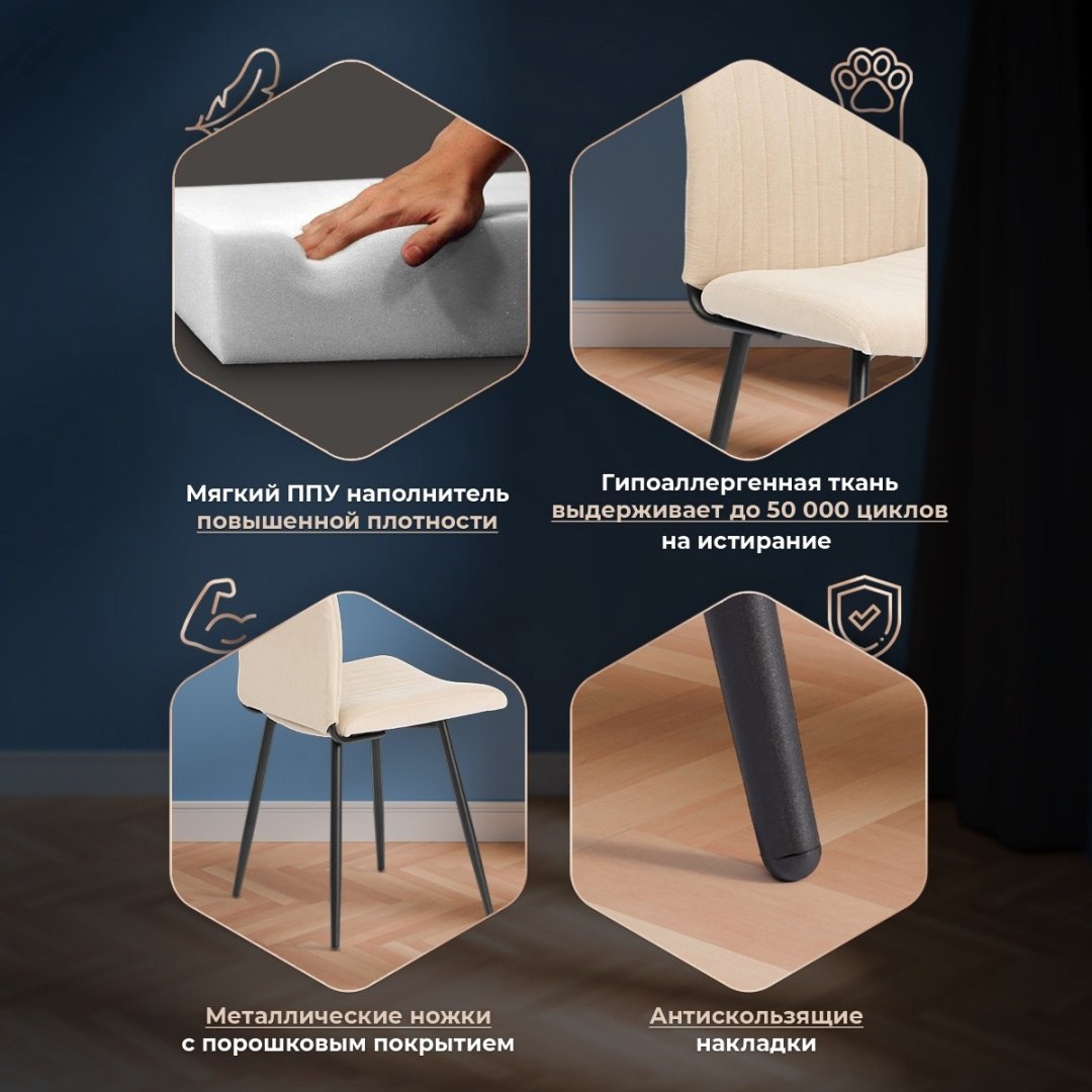 Стул Tetchair Monte Carlo, 97x45x55 см, кремовый купить,NaN