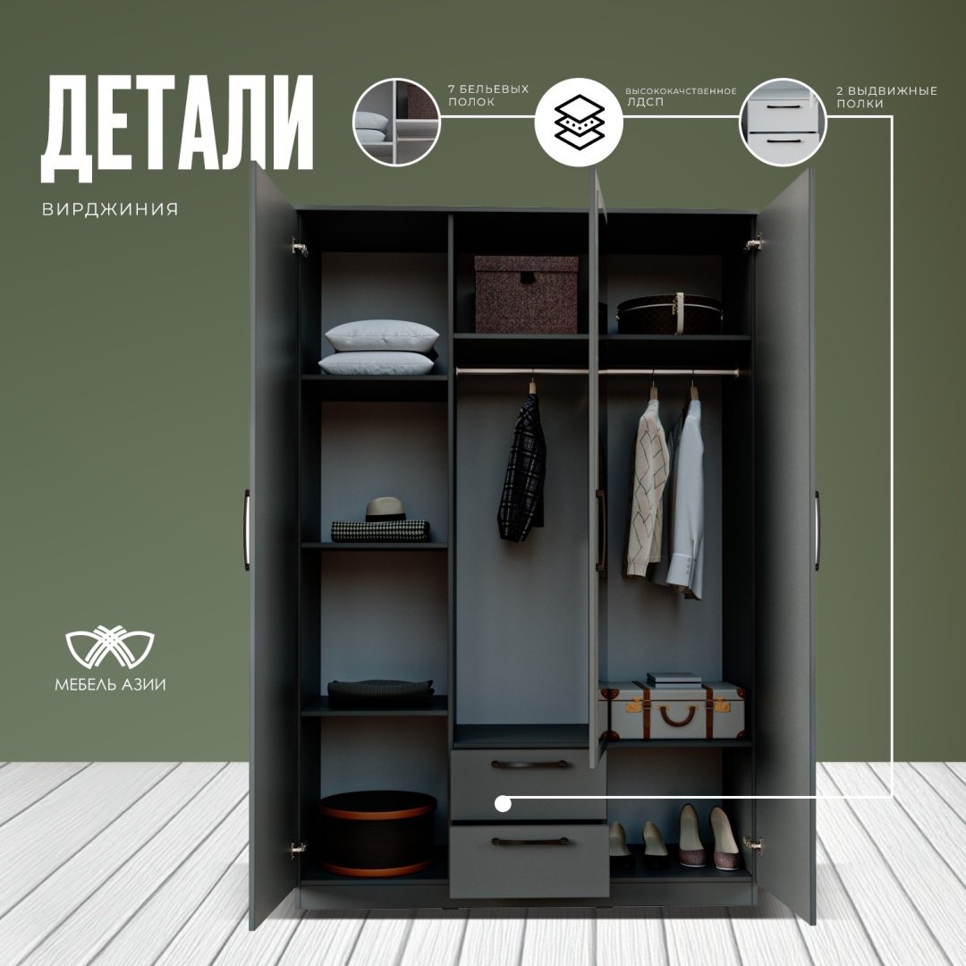Шкаф распашной Мебель Азии Вирджиния с зеркалом 135.2x205х45см серый купить,108990