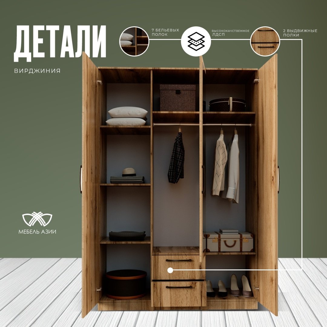 Распашной шкаф Мебель Азии Вирджиния с зеркалом, 135.2x205х45 см, коричневый - ForteMarket Распашной шкаф Мебель Азии Вирджиния с зеркалом, 135.2x205х45 см, коричневый купить,0