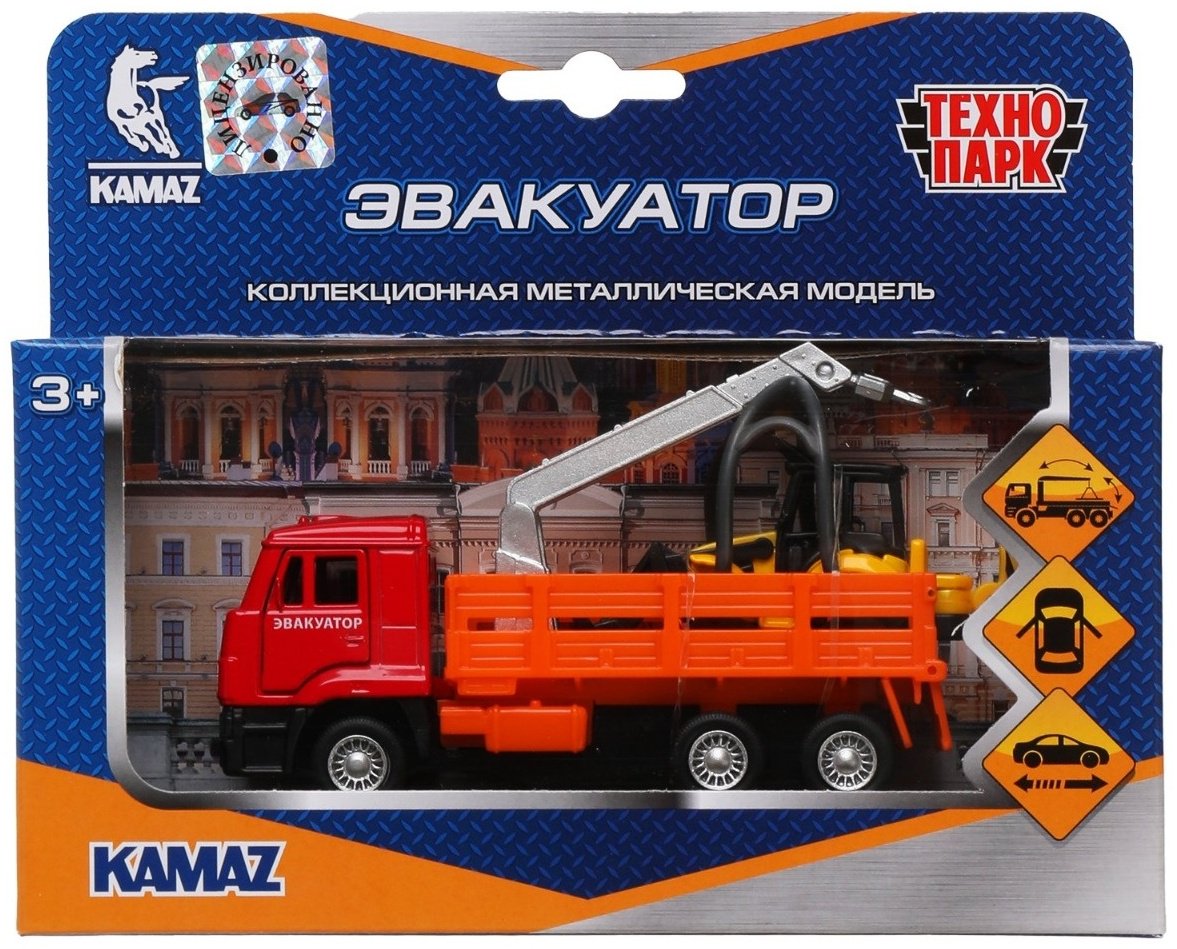 Технопарк KamAZ Эвакуатор + экскаватор-погрузчик SB-19-29-E-WB, металл, мультиколор купить,NaN