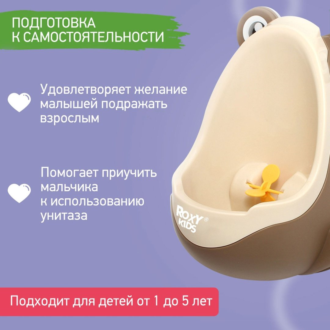 Roxy писсуар Лягушка RBP-212CH купить,NaN
