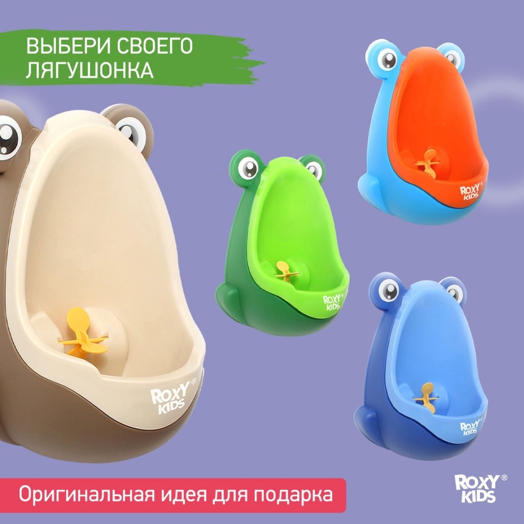 Roxy писсуар Лягушка RBP-212CH - ForteMarket Roxy писсуар Лягушка RBP-212CH купить,0