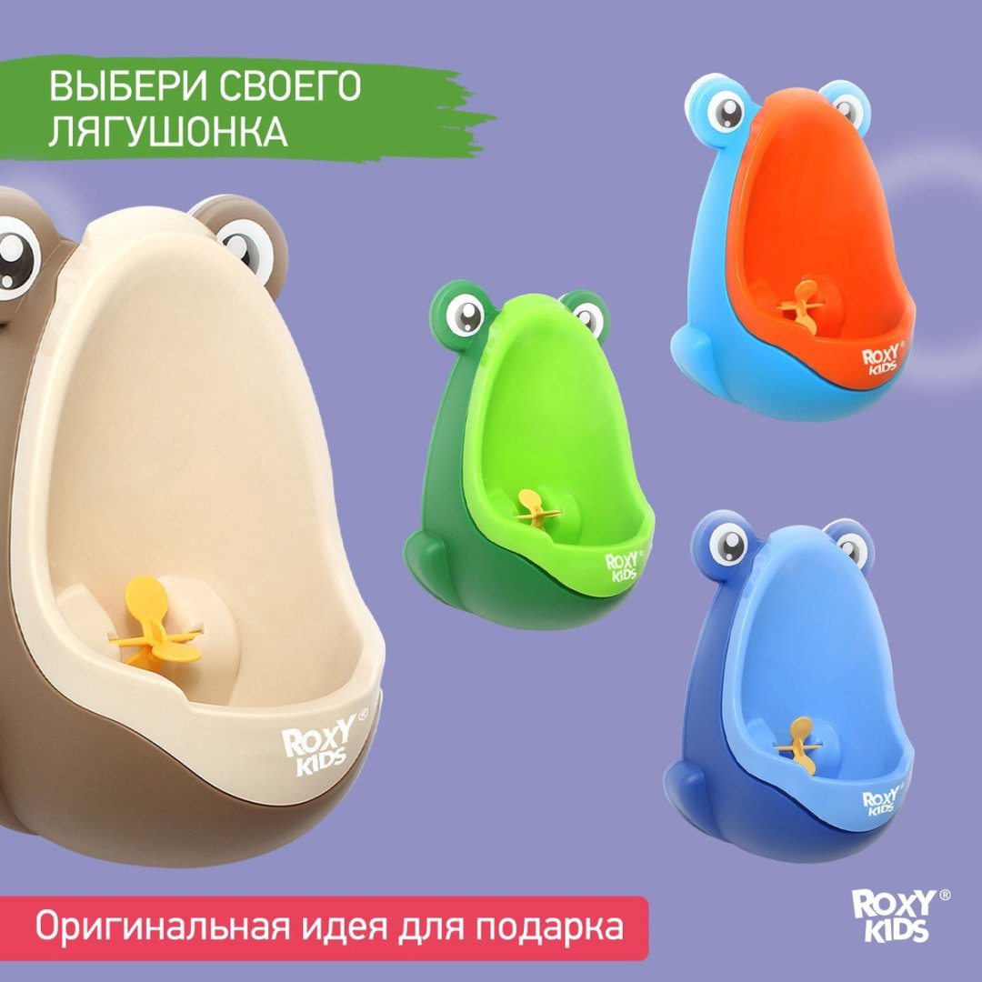 Roxy писсуар Лягушка RBP-212CH купить,NaN