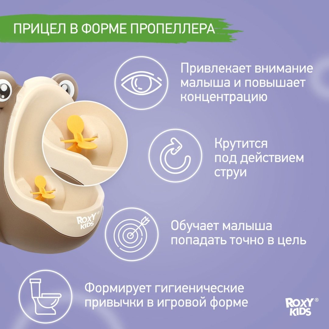 Roxy писсуар Лягушка RBP-212CH - ForteMarket Roxy писсуар Лягушка RBP-212CH купить,0