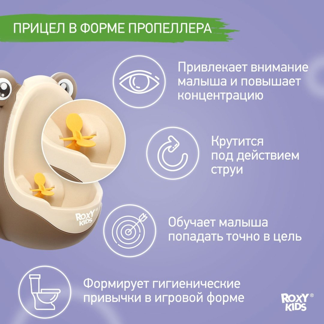 Roxy писсуар Лягушка RBP-212CH купить,NaN