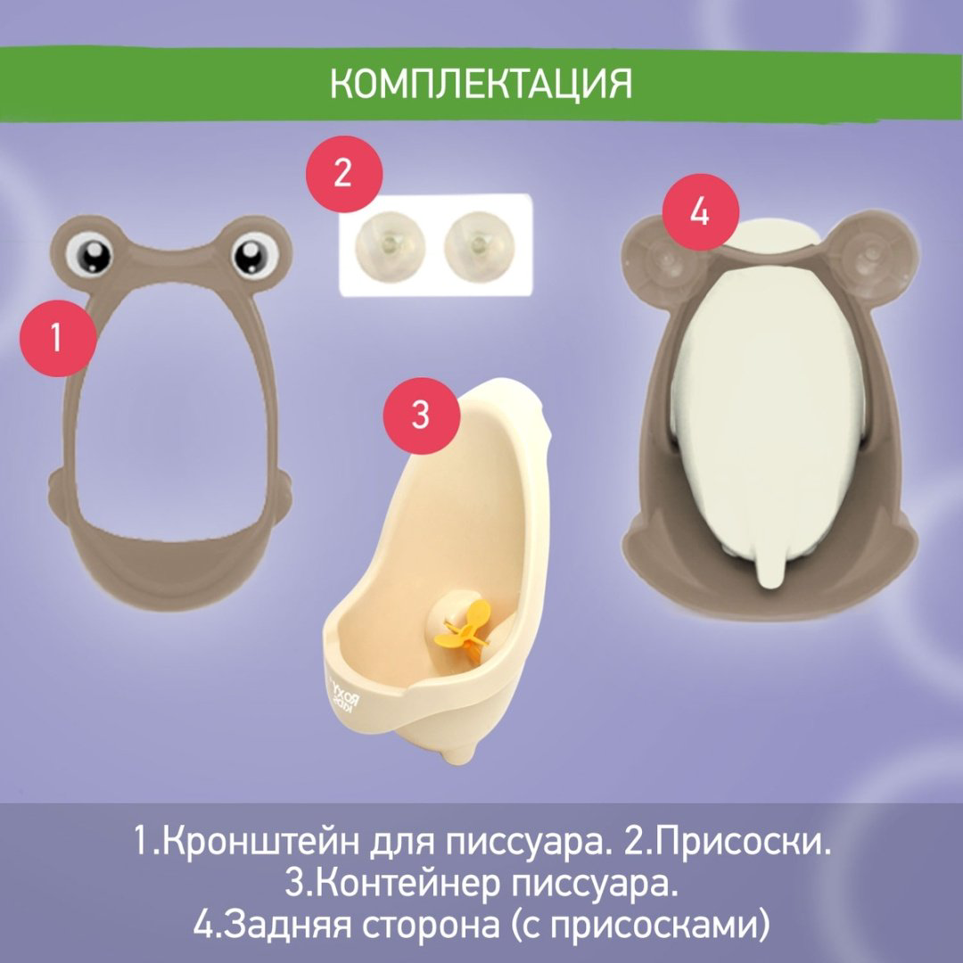 Roxy писсуар Лягушка RBP-212CH купить,NaN
