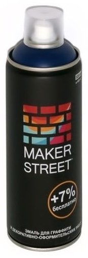 Краски MAKERSTREET MS400 синий 1 шт купить,NaN
