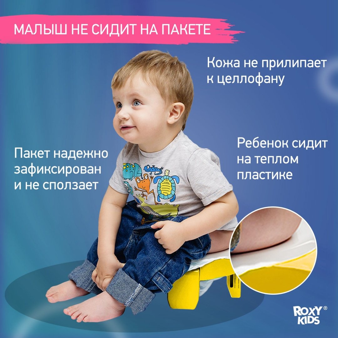 Горшок ROXY-KIDS 2в1 для малышей HandyPotty HP-245Y желтый купить,0