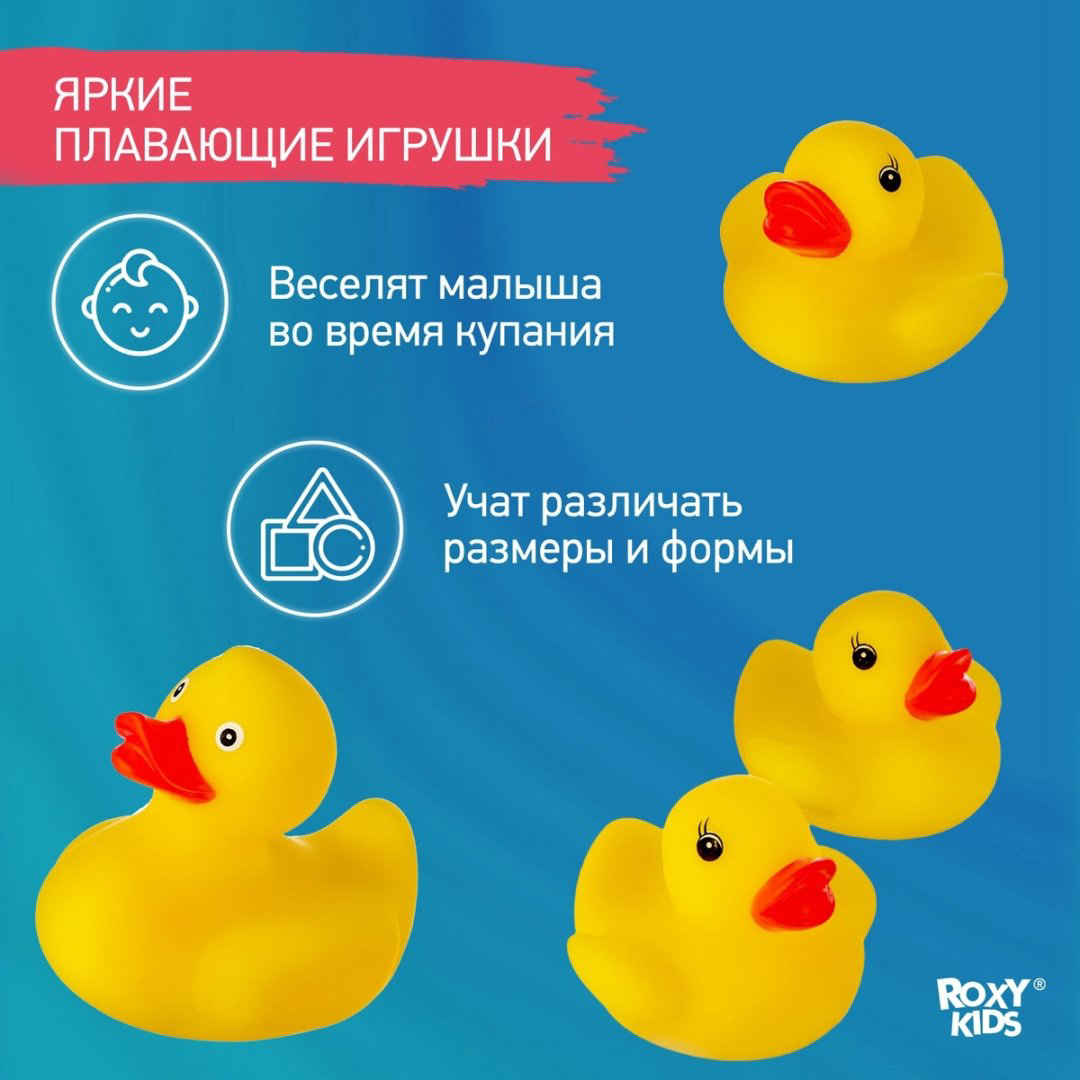 Набор ROXY-KIDS RRT-811 пластик желтый купить,NaN