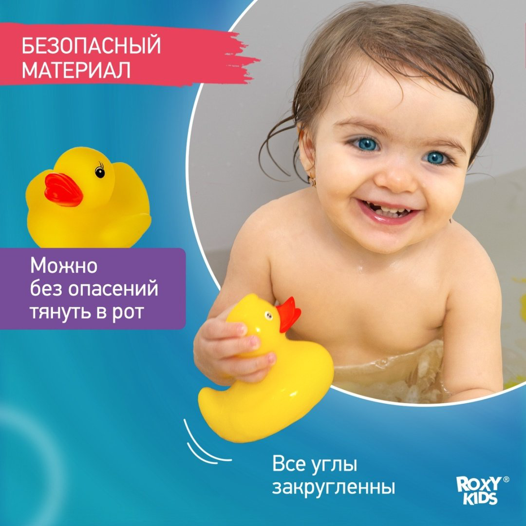 Набор ROXY-KIDS RRT-811 пластик желтый купить,NaN
