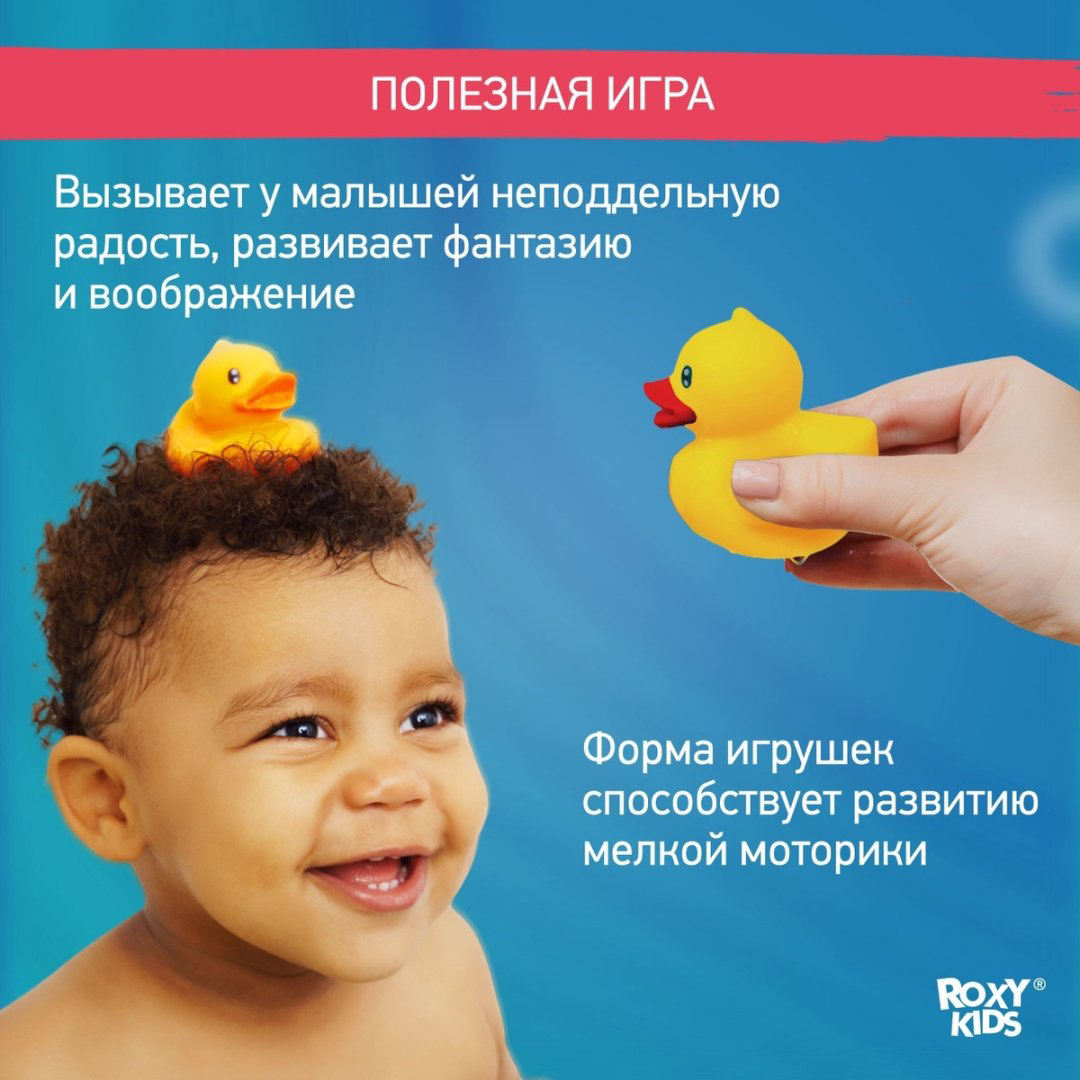 Набор ROXY-KIDS RRT-811 пластик желтый купить,NaN