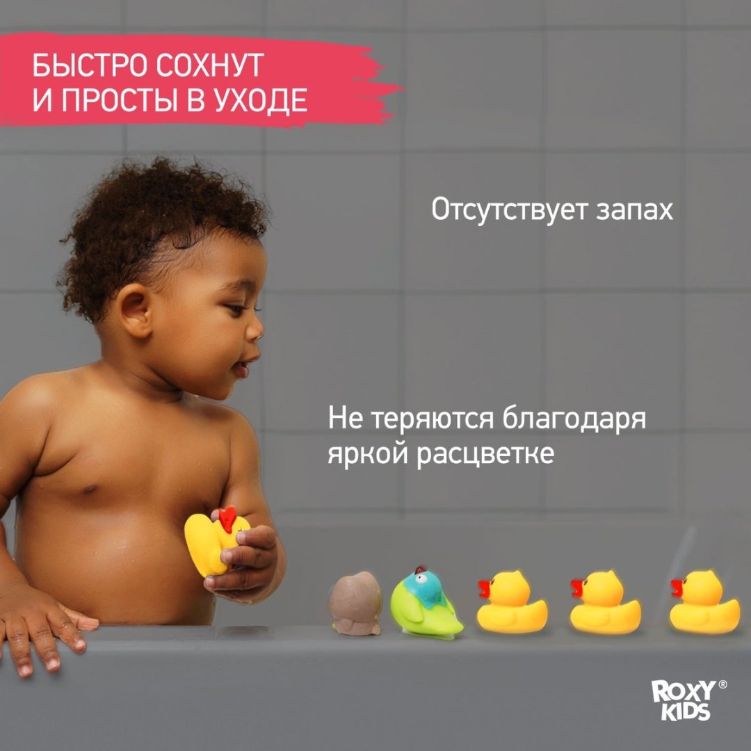 Набор ROXY-KIDS RRT-811 пластик желтый купить,NaN